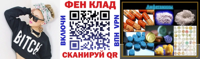 АМФ VHQ Лесосибирск