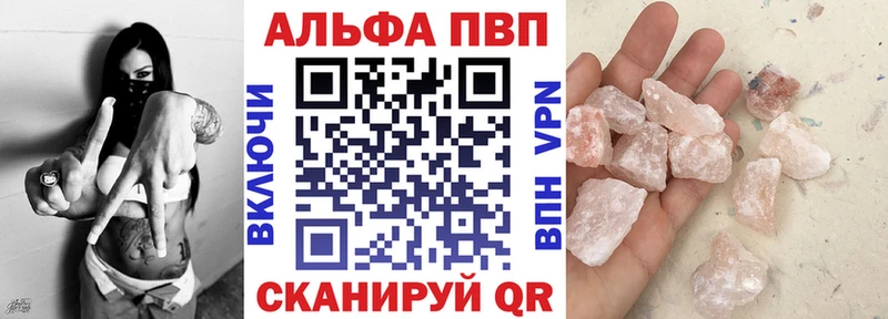 Купить закладки  Лесосибирск  A-PVP крисы CK 