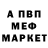 Кетамин VHQ Laura Marzola