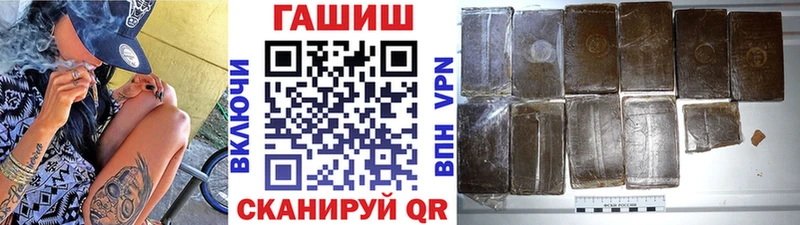 ГАШ Cannabis  Купить закладки  Лесосибирск 