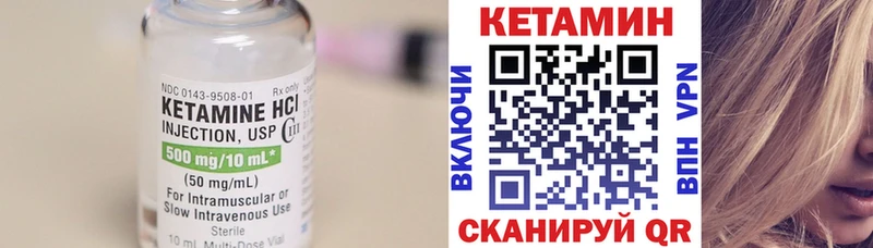 КЕТАМИН ketamine Купить Лесосибирск