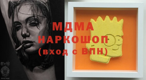 ешки Богородск