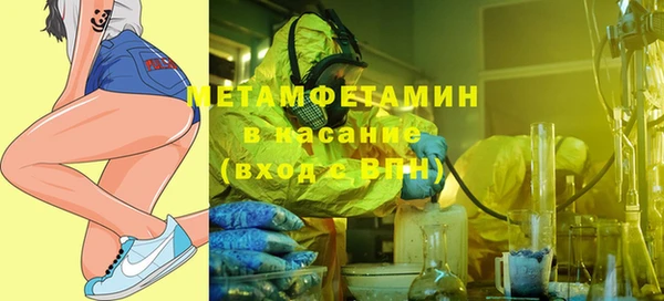 ешки Богородск