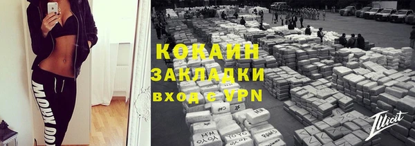 ешки Богородск