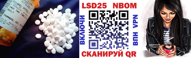 Лсд 25 экстази кислота  Купить  Лесосибирск 