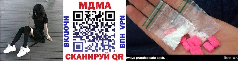 МДМА кристаллы  Купить где  Лесосибирск 