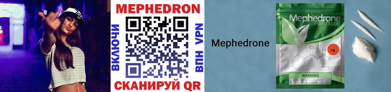 МЕФ 4 MMC  Купить  Лесосибирск 