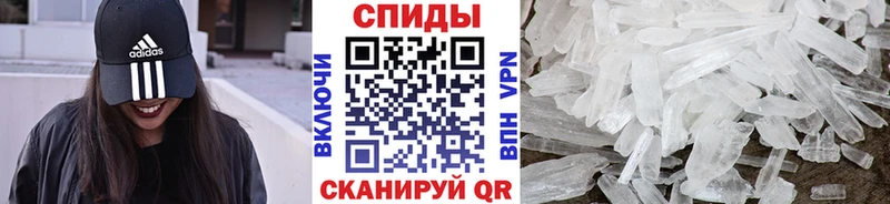 Купить где  Лесосибирск  МЕТАМФЕТАМИН пудра 