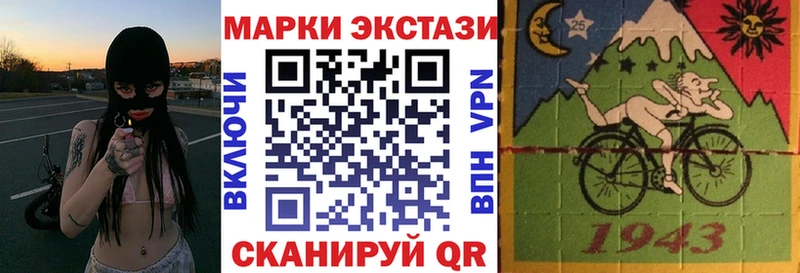 Наркотические марки 1,8мг  Купить закладки  Лесосибирск 