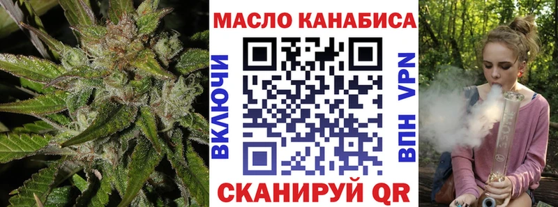Дистиллят ТГК жижа  Купить где  Лесосибирск 