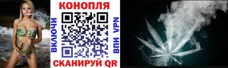 Купить где  Лесосибирск  Марихуана планчик 